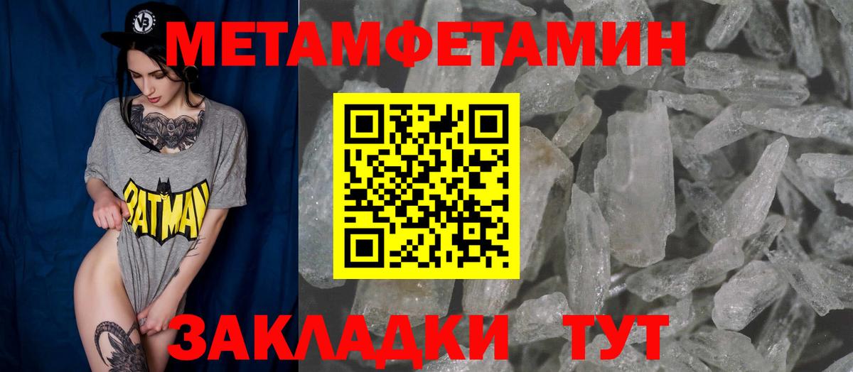 АМФ 97% Радужный