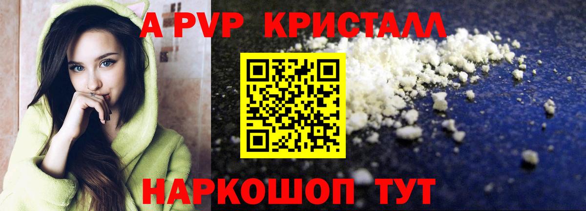 МАРИХУАНА Радужный