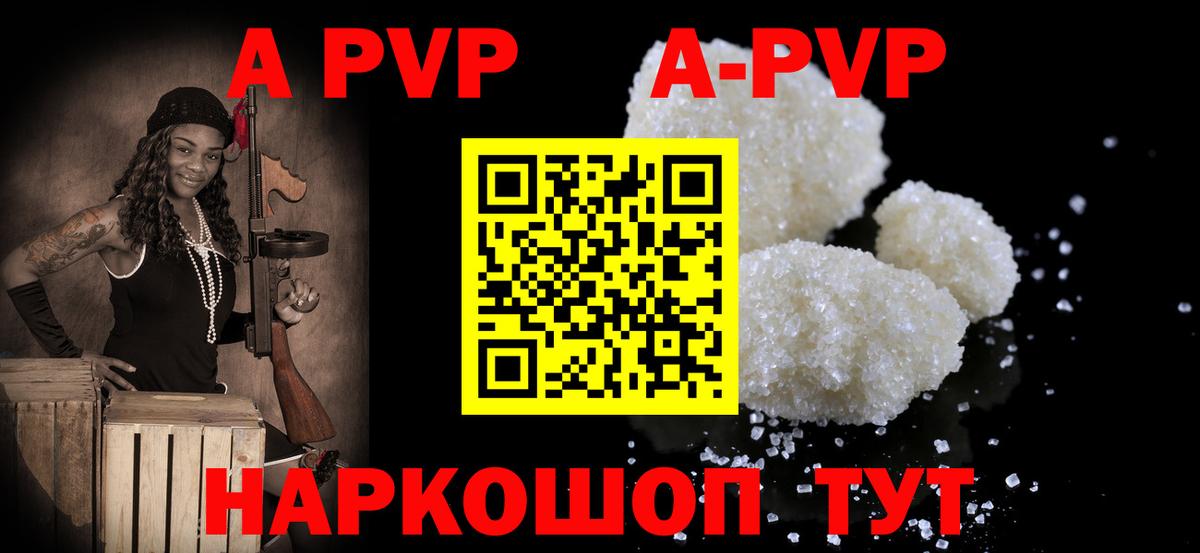 Alpha-PVP крисы CK  Альфа ПВП Соль  Радужный  Вход с VPN  Альфа ПВП СК 