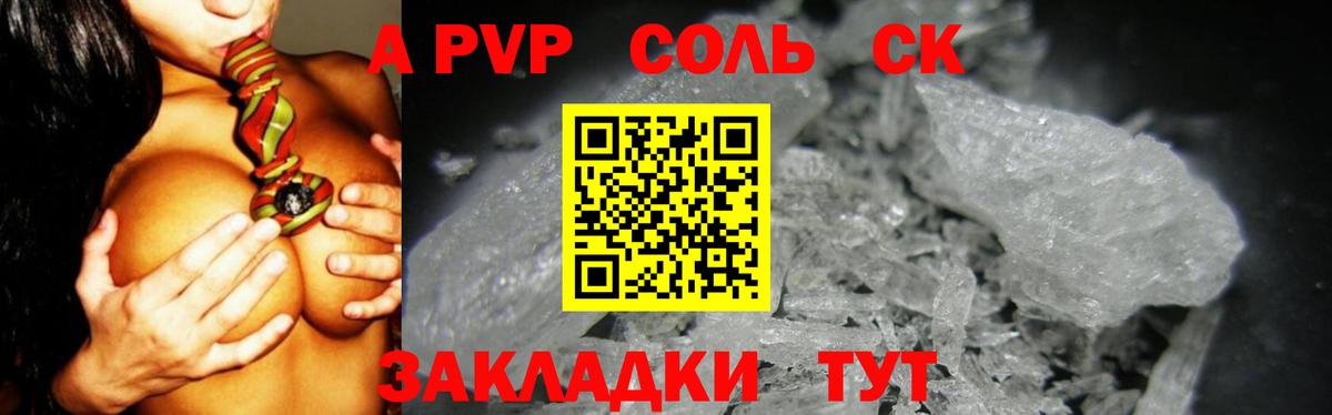 Радужный  ГАШ  Конопля  Вход с VPN  Канабис  Меф МЯУ МЯУ кристаллы  КОКАИН 