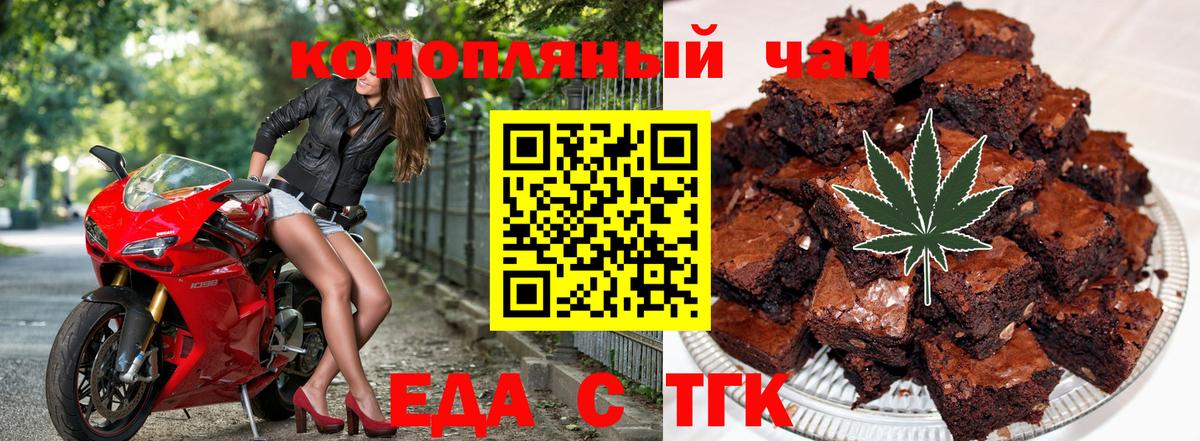 Радужный  Cannafood марихуана  Вход с VPN 