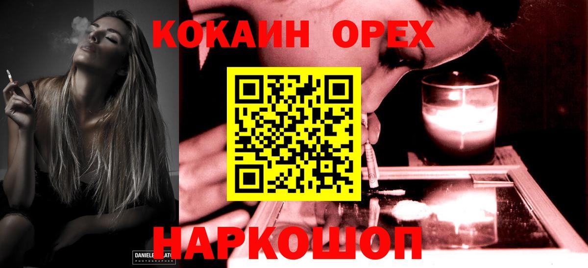 Кокаин 98% Радужный