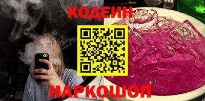 кокаин перу Конаково