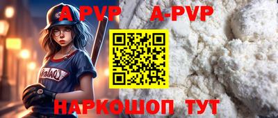 кокаин перу Конаково
