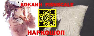 кокаин перу Конаково