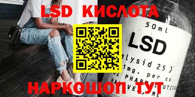 2c-b Комсомольск-на-Амуре