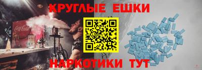 кокаин перу Конаково