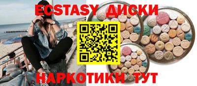 ПСИЛОЦИБИНОВЫЕ ГРИБЫ Коммунар