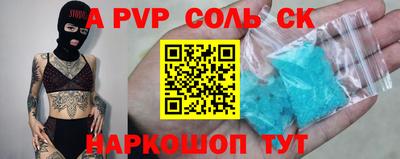 2c-b Комсомольск-на-Амуре