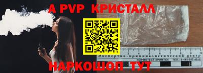 кокаин перу Конаково