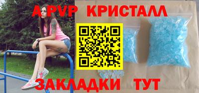 кокаин перу Конаково