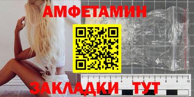 2c-b Комсомольск-на-Амуре