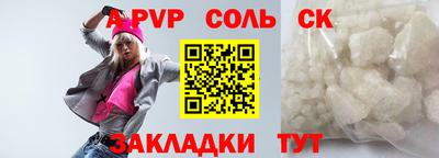 2c-b Комсомольск-на-Амуре
