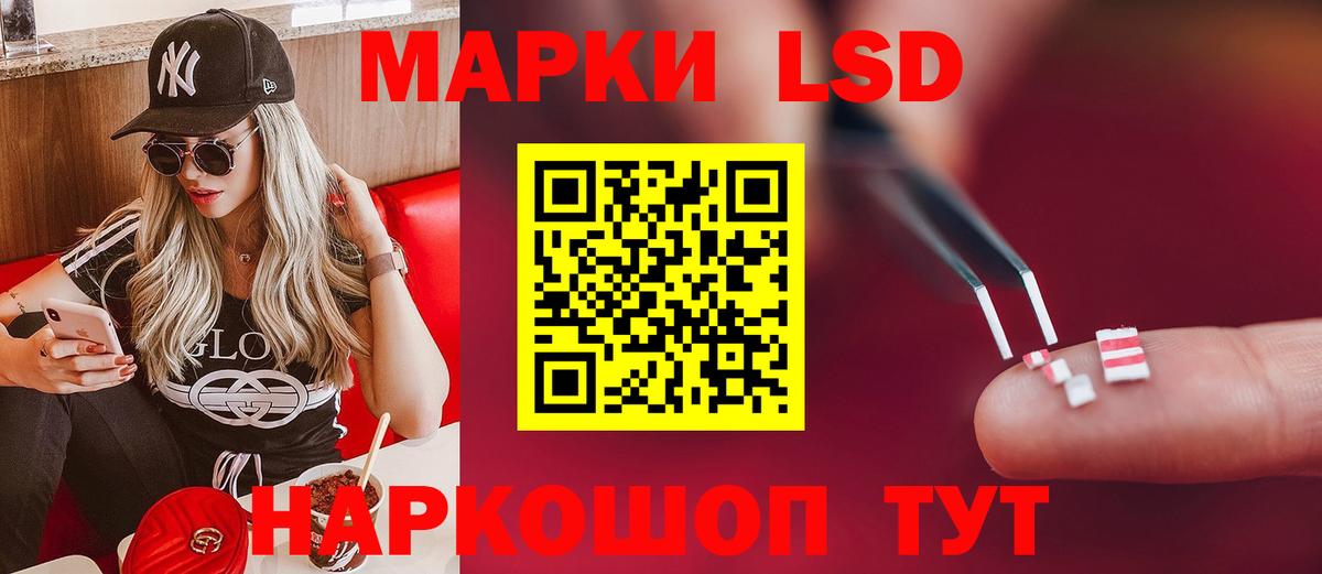ЛСД экстази ecstasy  Лсд 25 экстази кислота  Вход с VPN  Радужный 