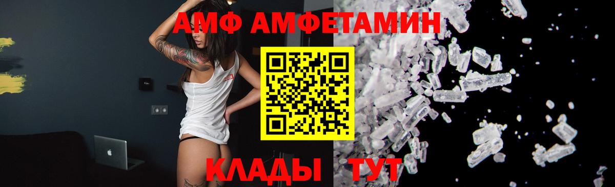 Радужный  МЕТАМФЕТАМИН Methamphetamine  МЕТАМФЕТАМИН Methamphetamine  Вход с VPN 