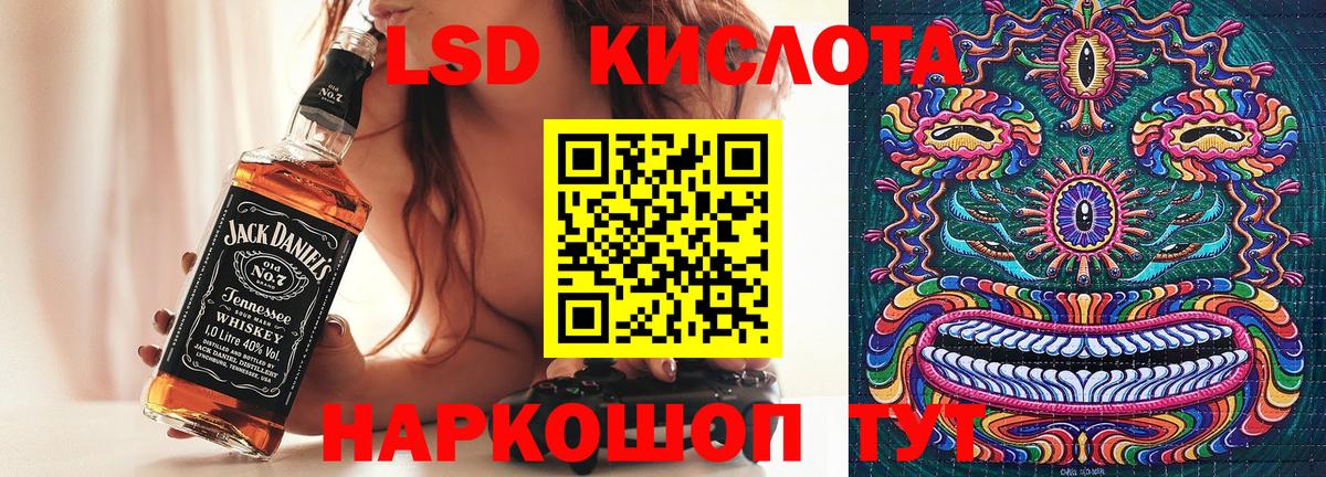 Марки 25I-NBOMe 1,5мг Радужный