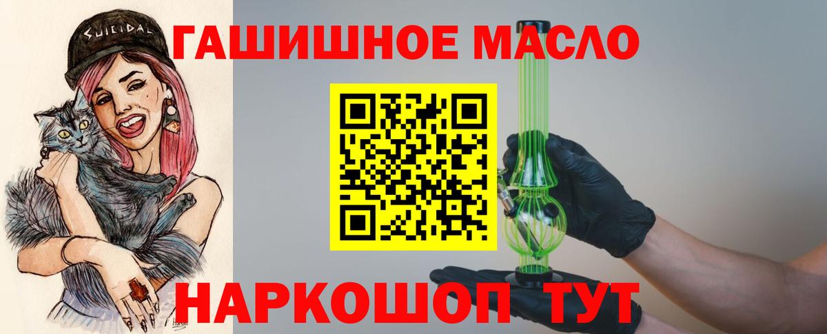 цены наркотик  ТГК вейп с тгк  Вход с VPN  Радужный 