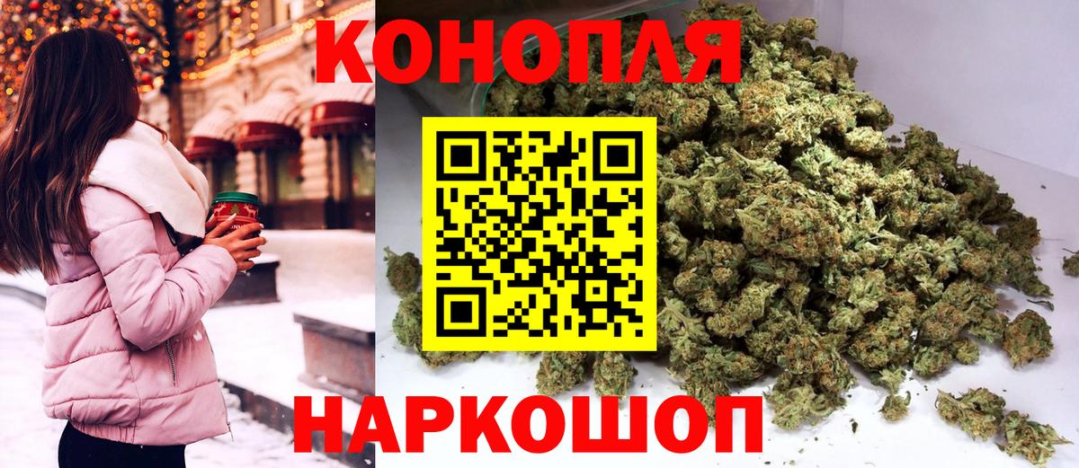 Марихуана SATIVA & INDICA  Марихуана THC 21%  МАРИХУАНА Bruce Banner  Вход с VPN  Шишки марихуана конопля  Радужный 